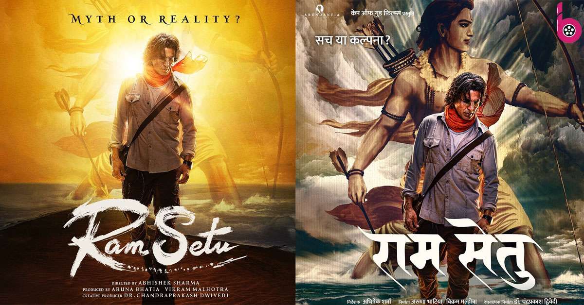 Akshay Kumar की राम सेतु का दिवाली स्पेशल एंथम जय श्री राम रिलीज